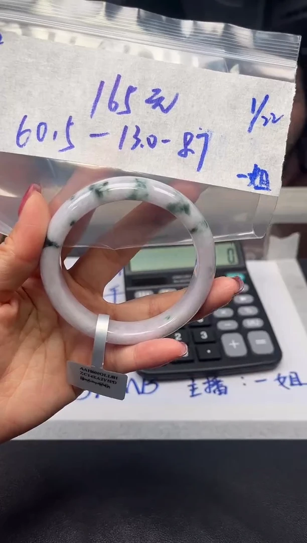 【闪购商品】定制翡翠未镶嵌毛货手镯需精细抛光/手镯2