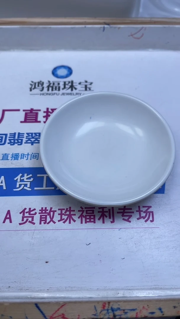 未镶嵌散珠石榴石D83紫 牙 乌2mm50个15元