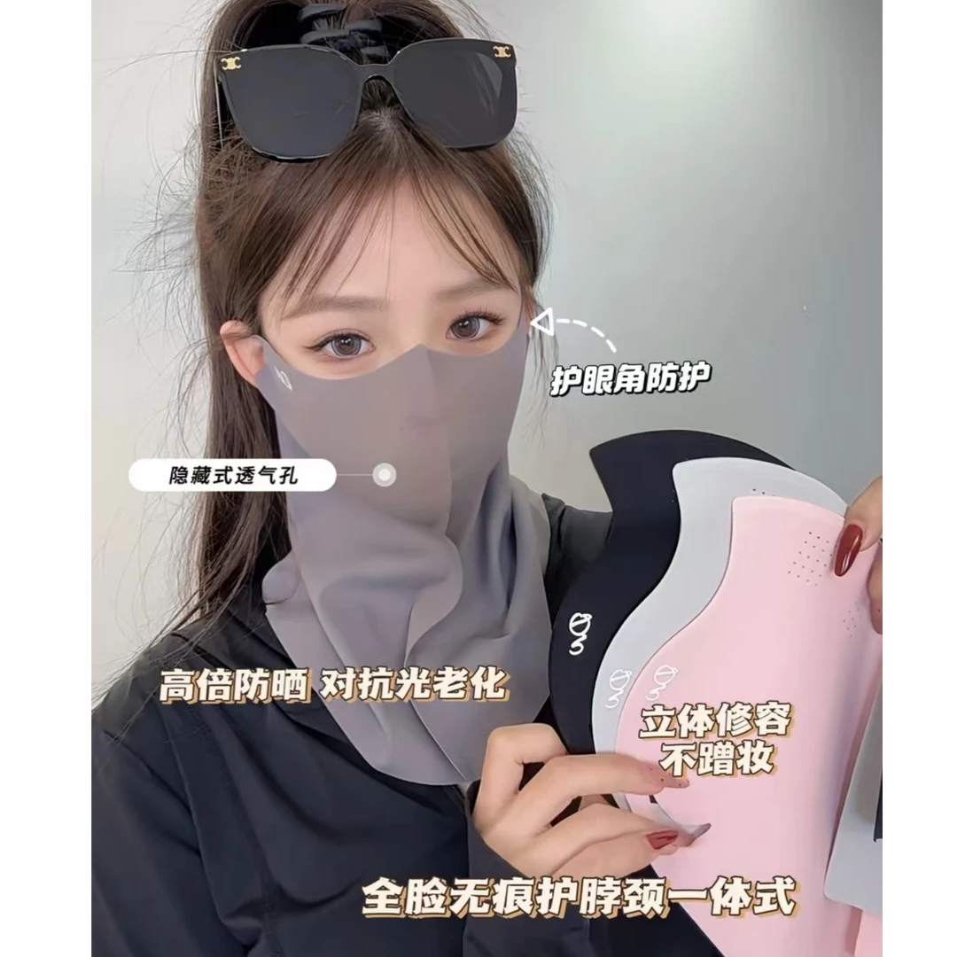 2025夏季加长款面罩防晒立体护眼角轻薄透气凉感无痕全脸护颈户外