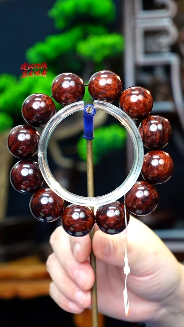 木本降真香红降花梨公2.0麻丝芝麻点手串57g
