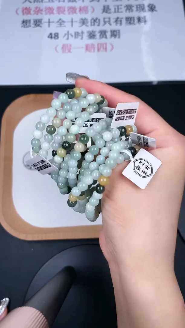 翡翠未镶嵌颈饰LA037翡翠手串（有杂有裂）（多样性发其一）