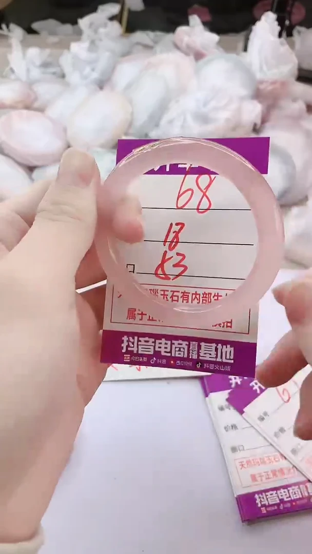 手镯玛瑙/玉髓未镶嵌68