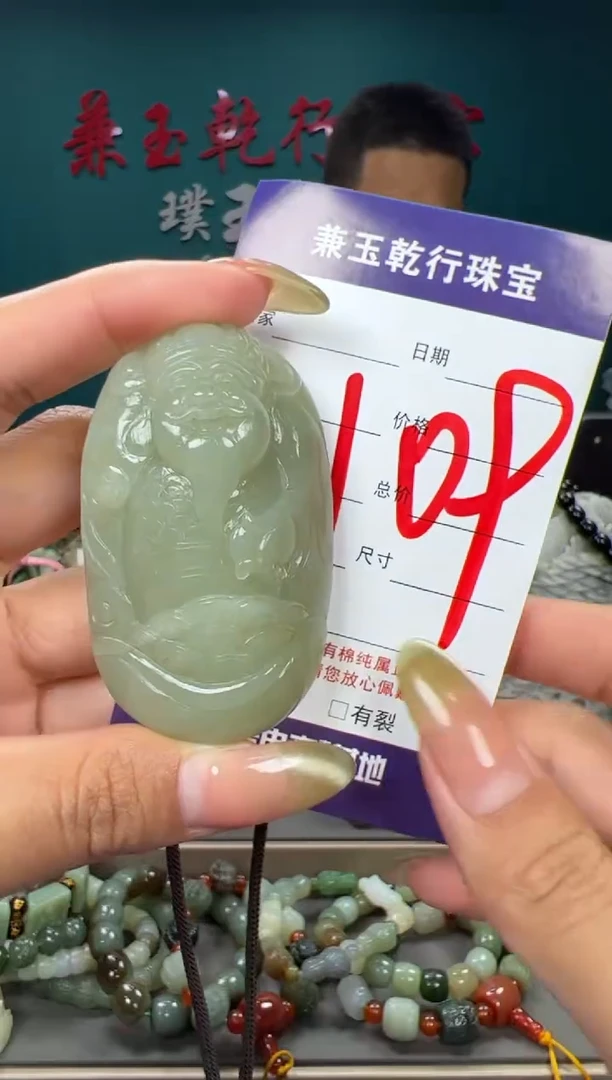 和田玉未镶嵌颈饰和田玉