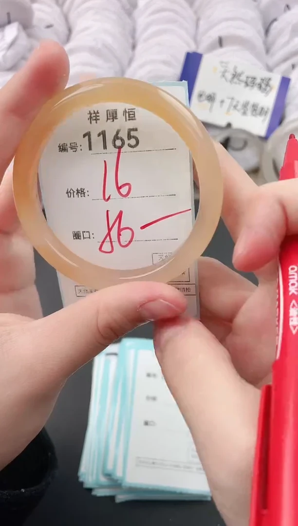 【闪购商品】玛瑙/玉髓手镯未镶嵌1165