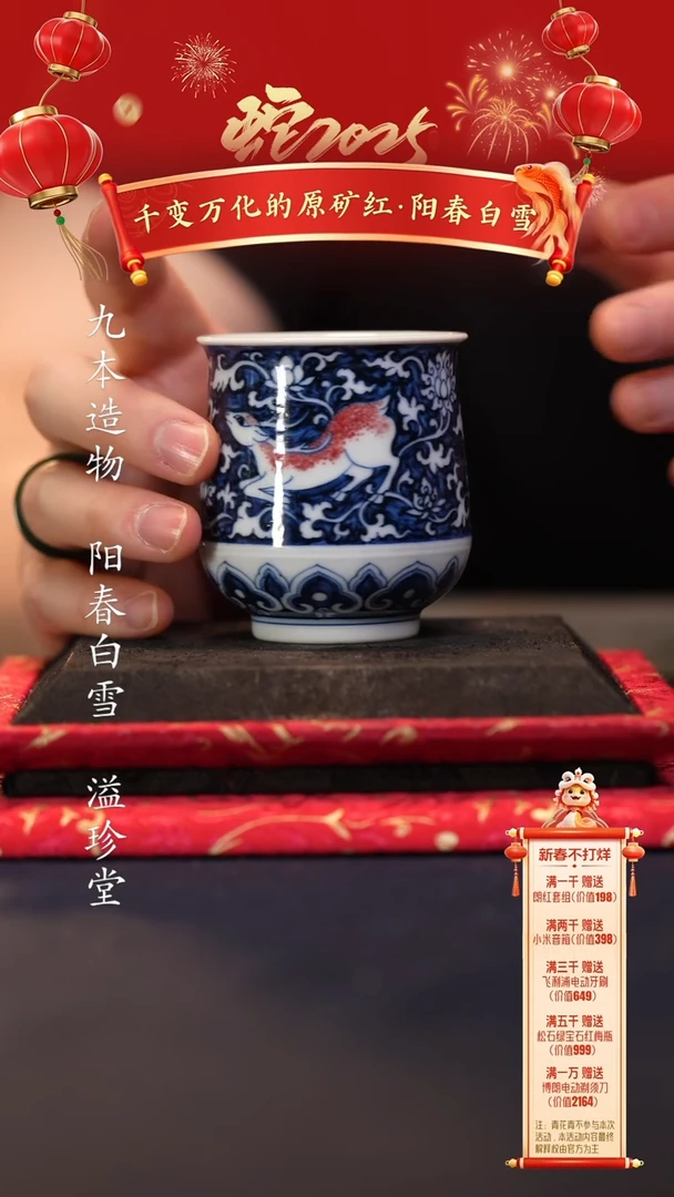 【闪购商品】@@景德镇陶瓷阳春白雪