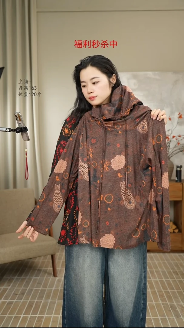 咖底印花薄款连帽T恤 21005