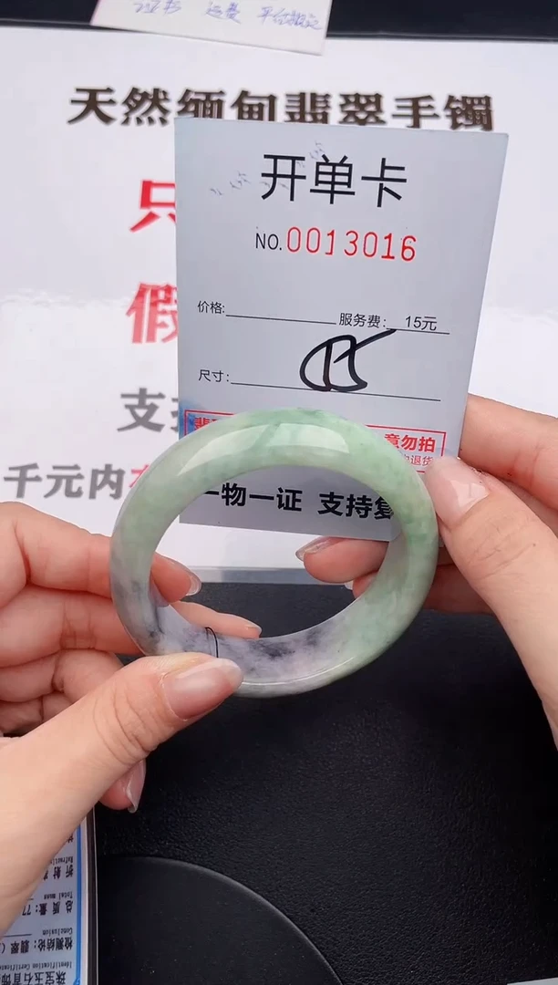 未镶嵌手镯翡翠16