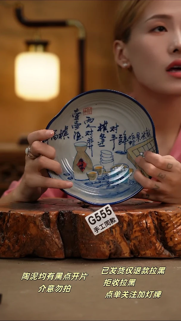其他G555新十二器瓷器