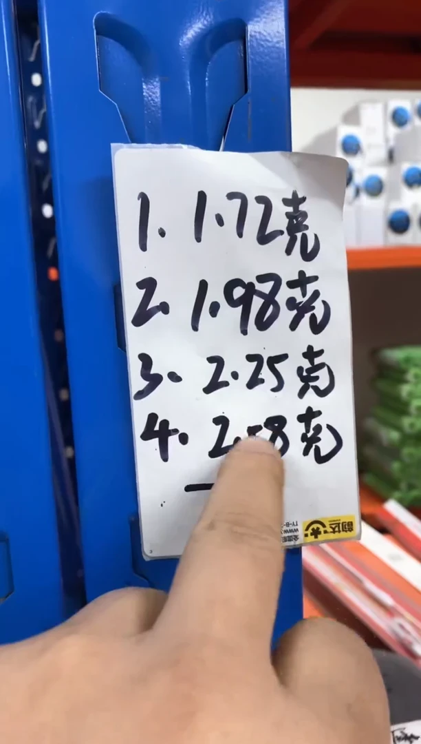 孔雀羽四支一套