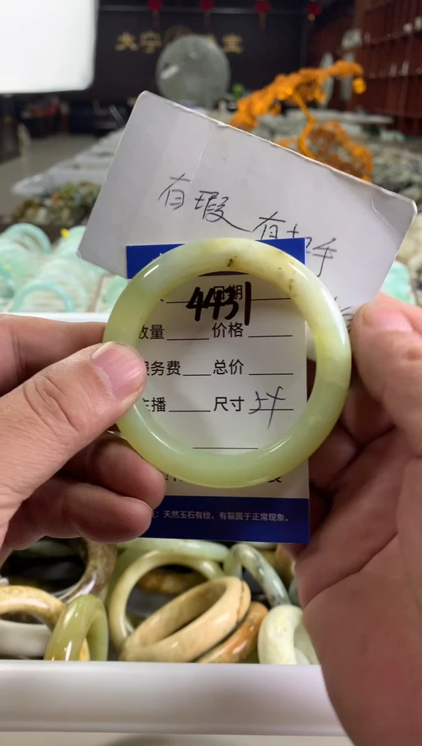 蛇纹石玉未镶嵌手镯4431
