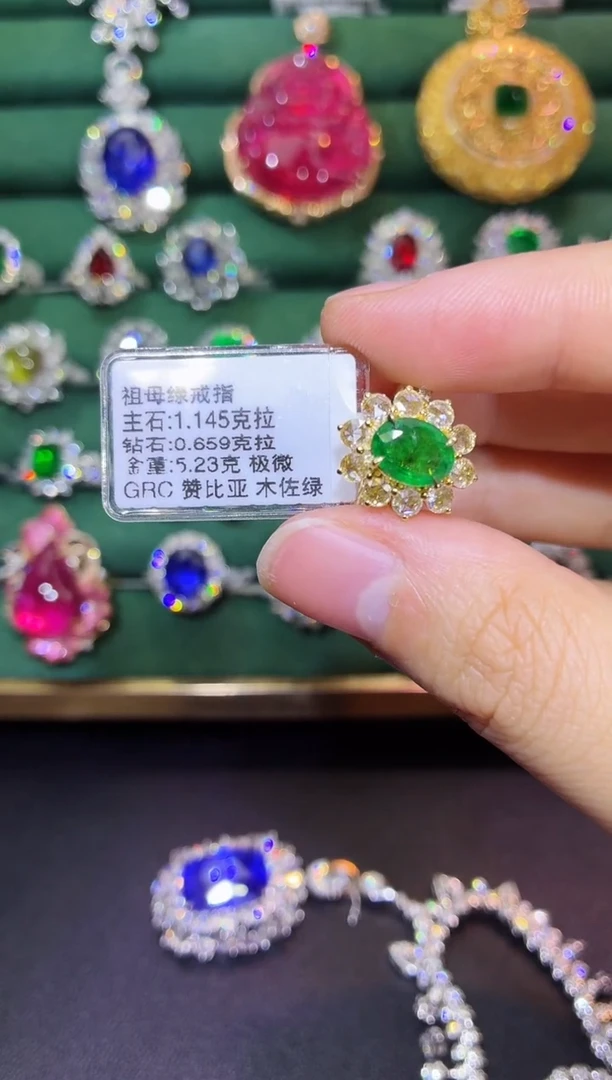 18K金镶嵌戒指祖母绿1.145克拉