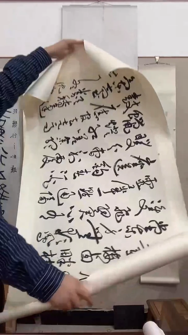 【闪购商品】书法J沈老师书法镜片一件 昨夜...