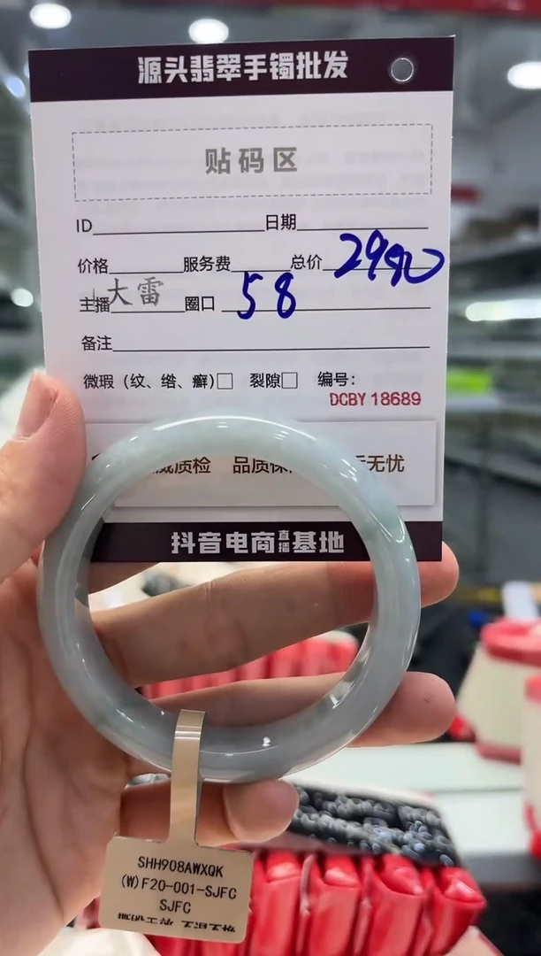 定制翡翠圆条未镶嵌手镯
