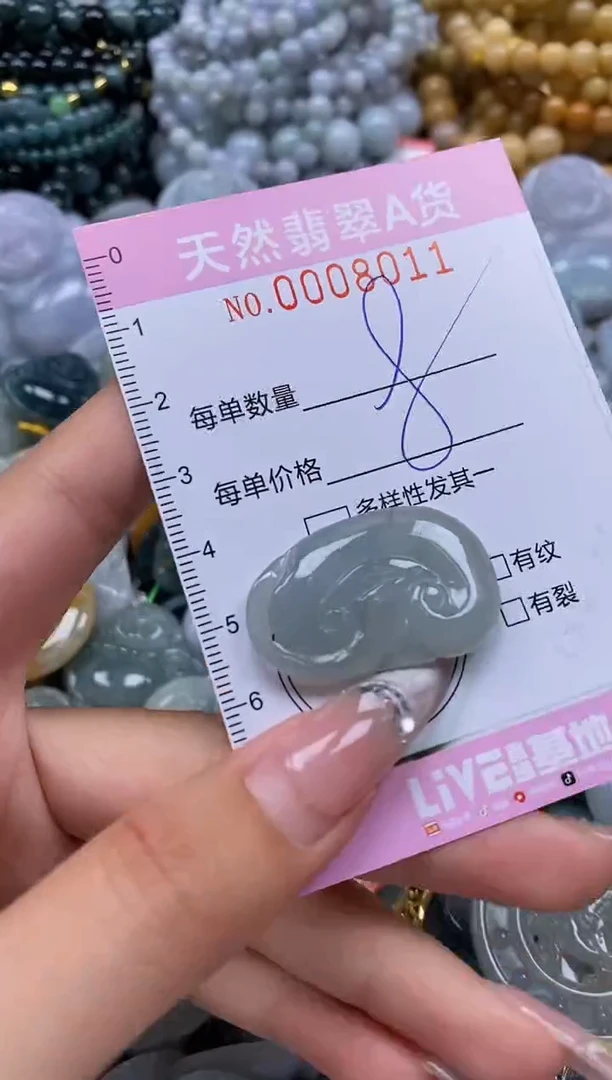 翡翠未镶嵌颈饰闪购0008011