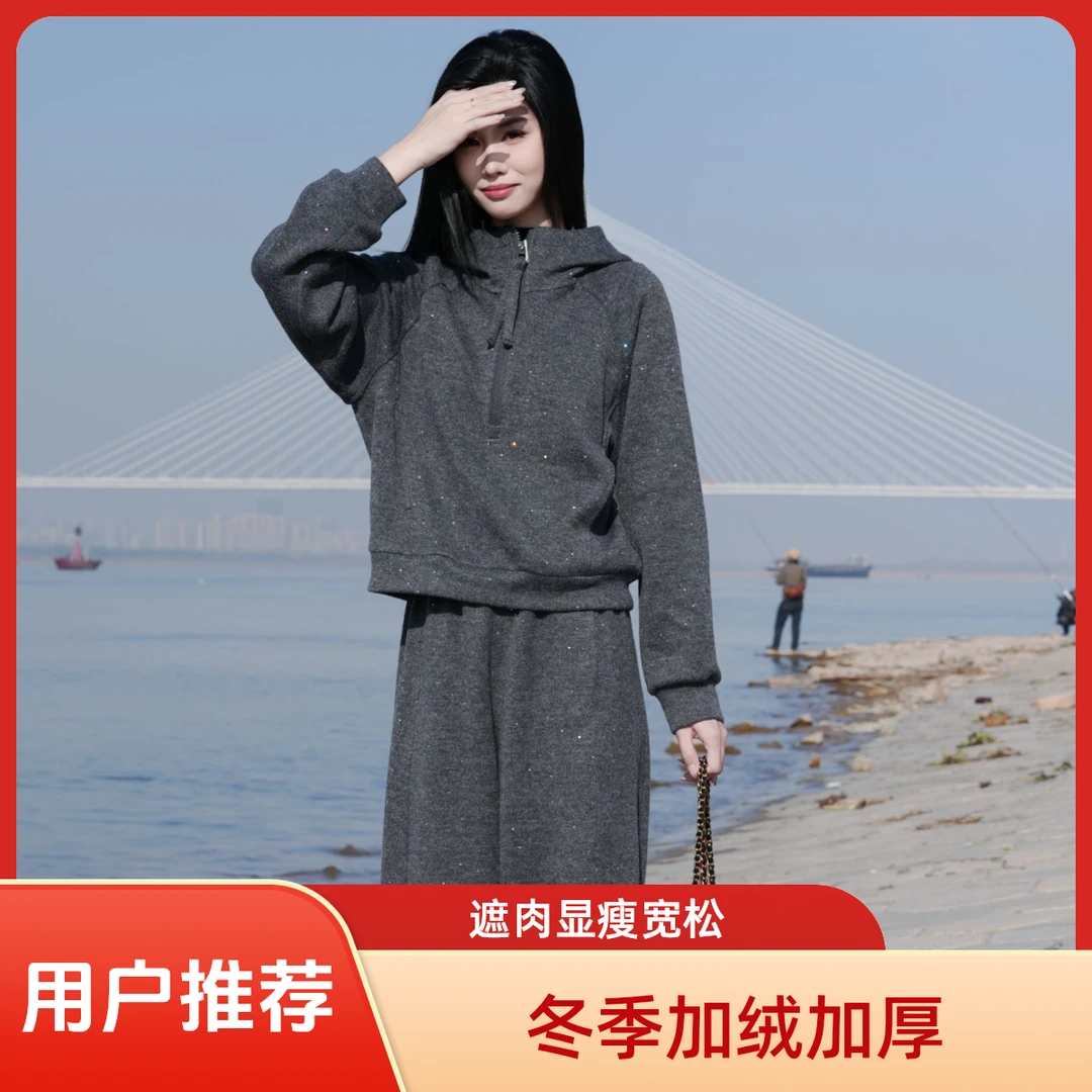 【佳欣】加绒加厚冬季新款2025气质减龄遮肉显瘦宽松大码女装两件套