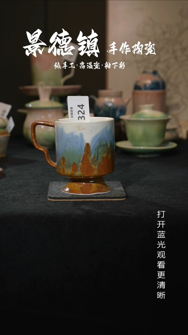 原创景德镇手工高温陶瓷324