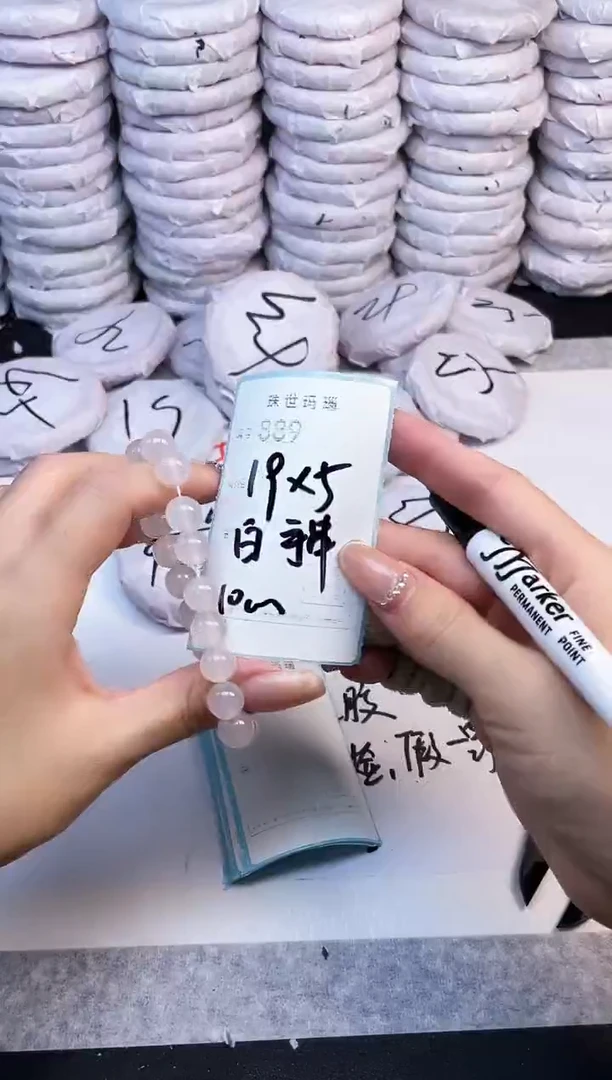 手镯玛瑙/玉髓未镶嵌889