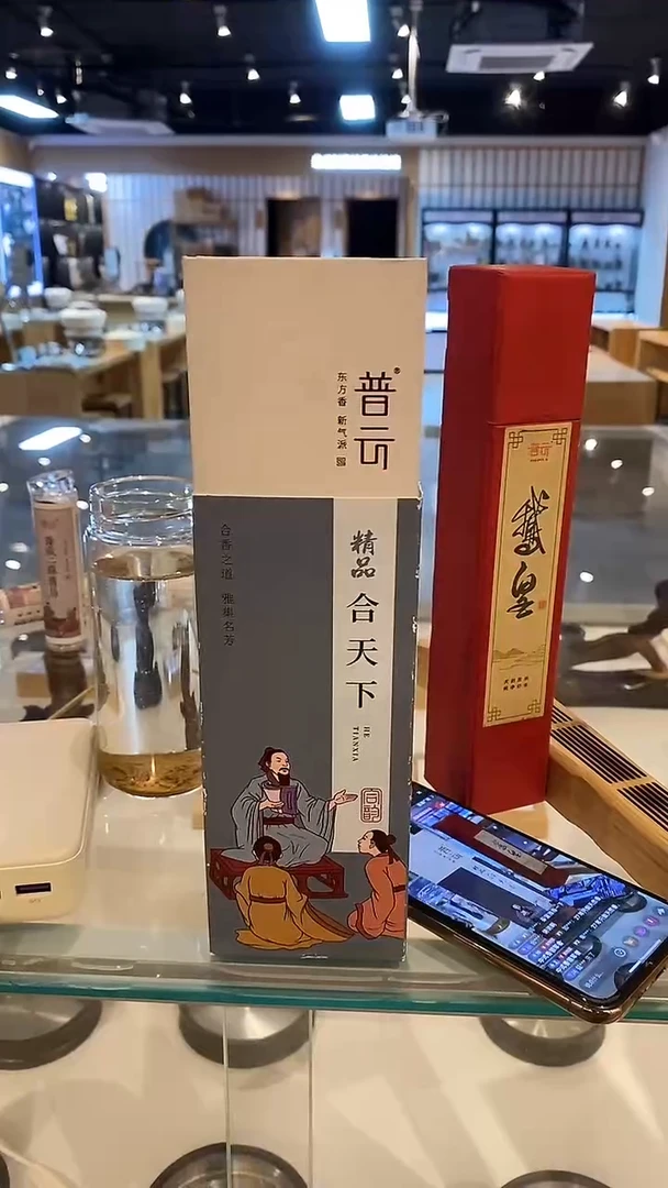1精品合天下/卧香1.8×21CM-盒装30克