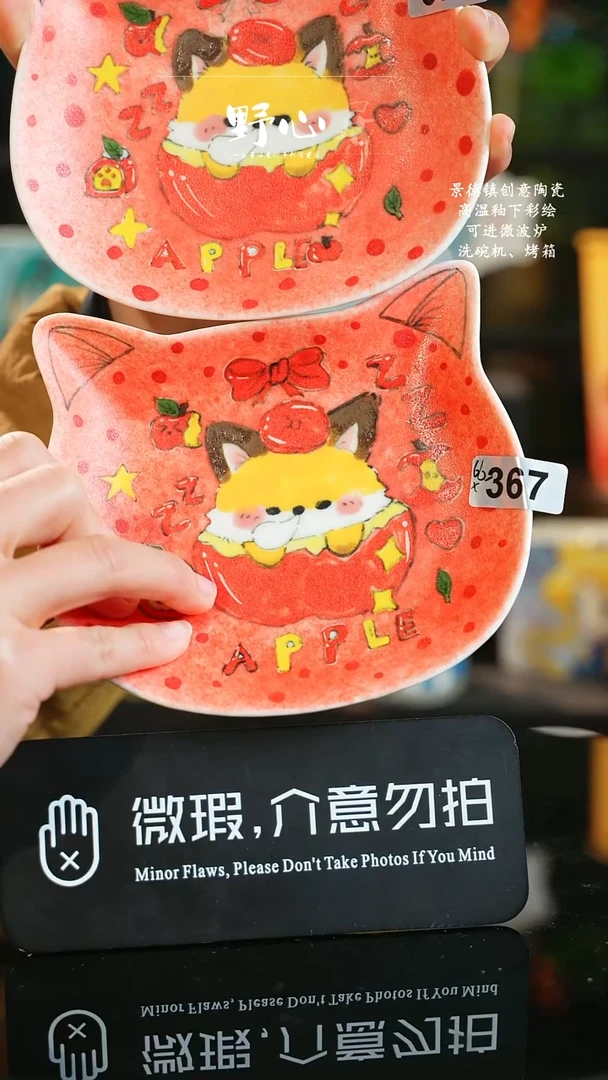 景德镇高温釉下彩纯手工手绘