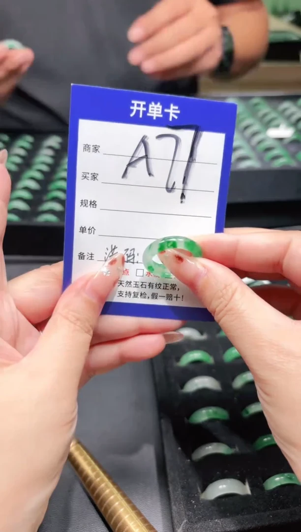 未镶嵌石英质玉戒圈18
