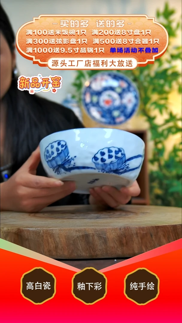 其他白泥景德镇手工手绘陶瓷【食品级】