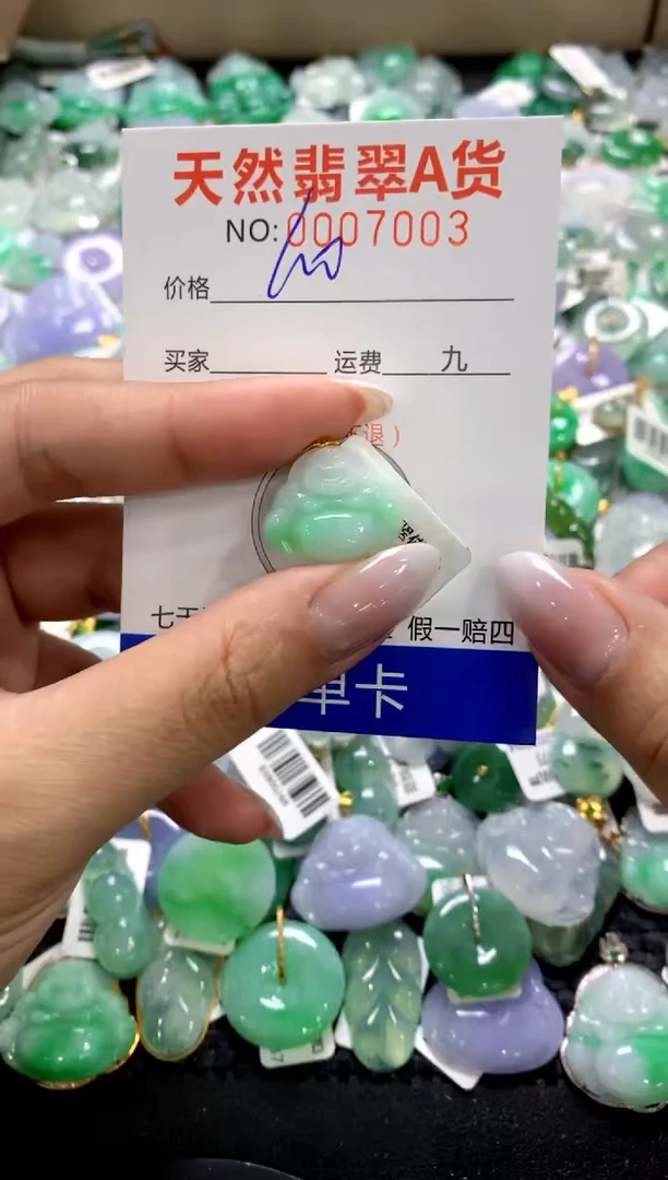 颈饰18K金镶嵌翡翠1