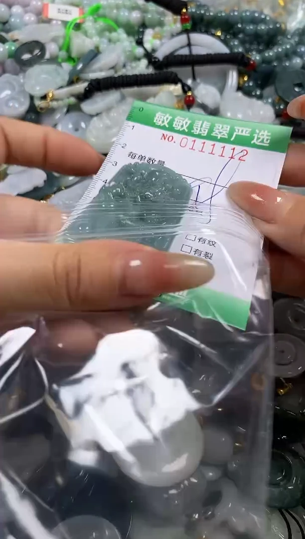 【闪购商品】翡翠颈饰未镶嵌闪购0111112