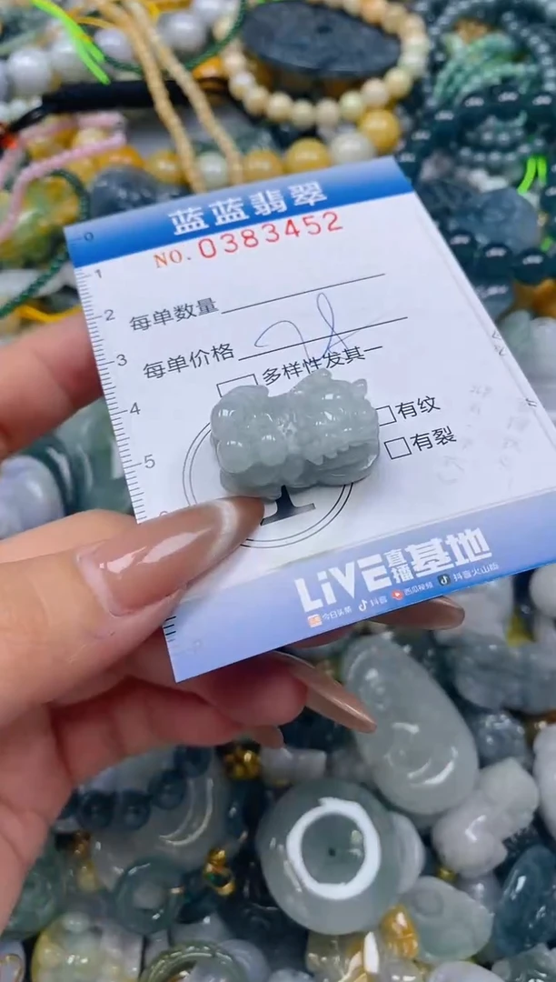 颈饰未镶嵌翡翠闪购0383452