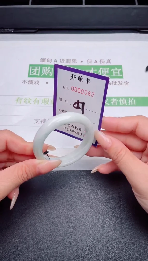 未镶嵌手镯翡翠翡翠手镯未镶嵌