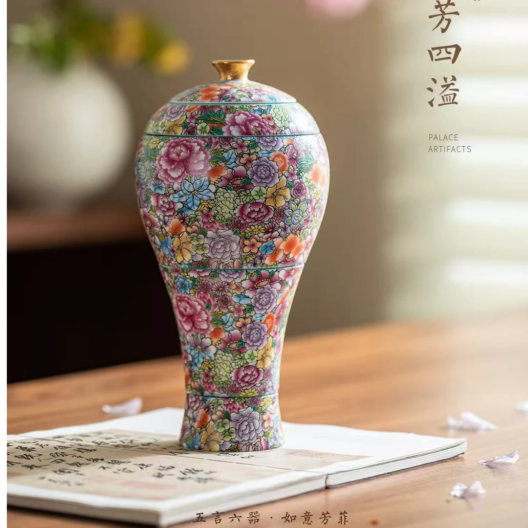 秋香茶具 如意芳菲珐琅彩美人瓶旅行茶具户外便携式旅行茶具-5929