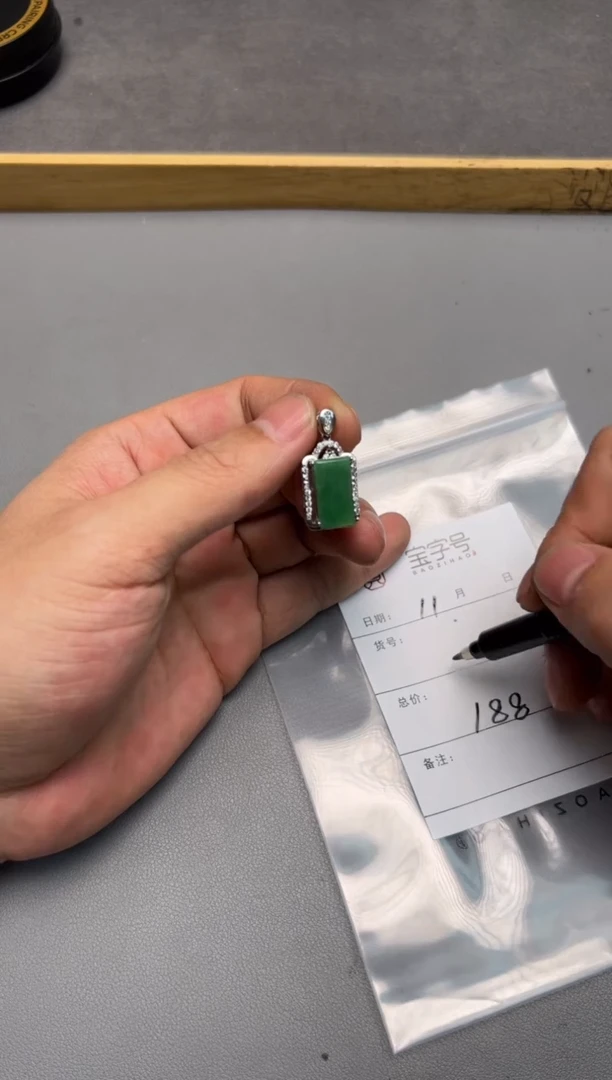 【闪购商品】翡翠把件未镶嵌548054805480