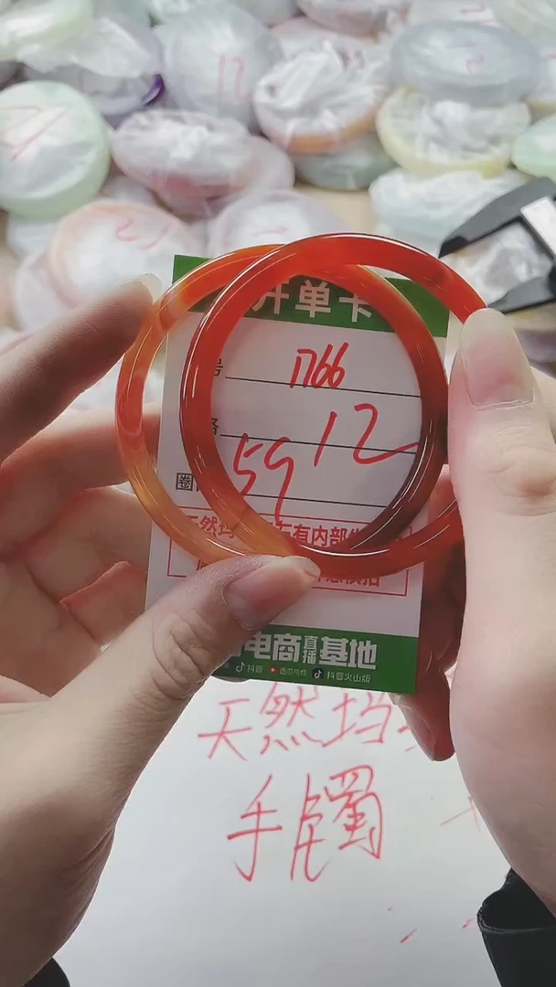 【闪购商品】玛瑙/玉髓手镯未镶嵌1766