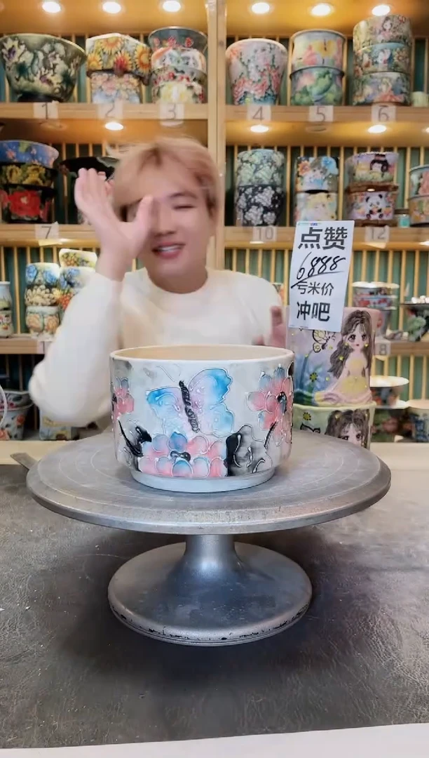 默认微瑕一物一拍1119-009瑕疵