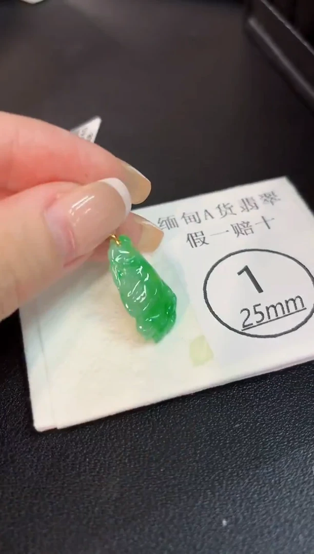 吊坠(不含链)18K金镶嵌翡翠 缅料A货/支持复检/一件