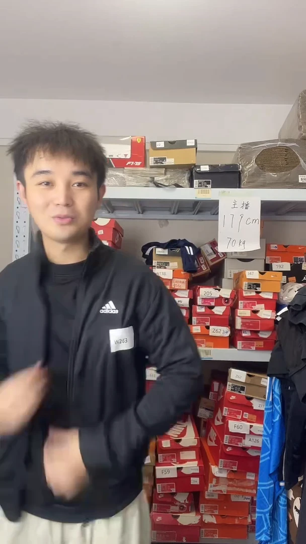 断码孤品清仓   编号W263 尺码165CM