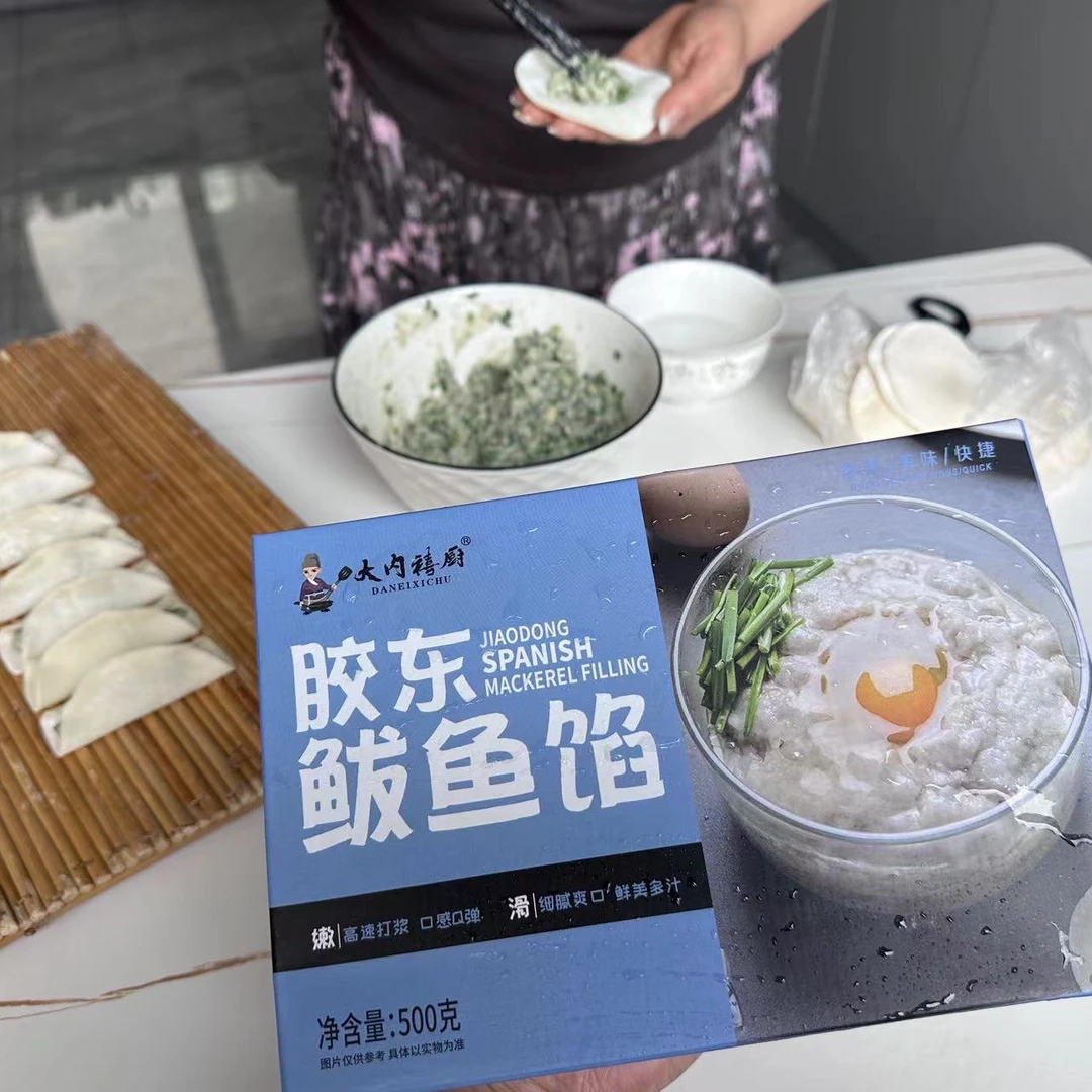 鲅鱼馅子一盒500克.（发3盒）纯手工无添加