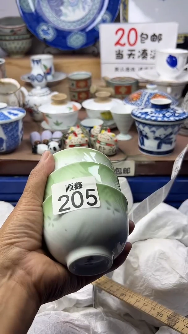 ?****?顺鑫工艺品店闪购