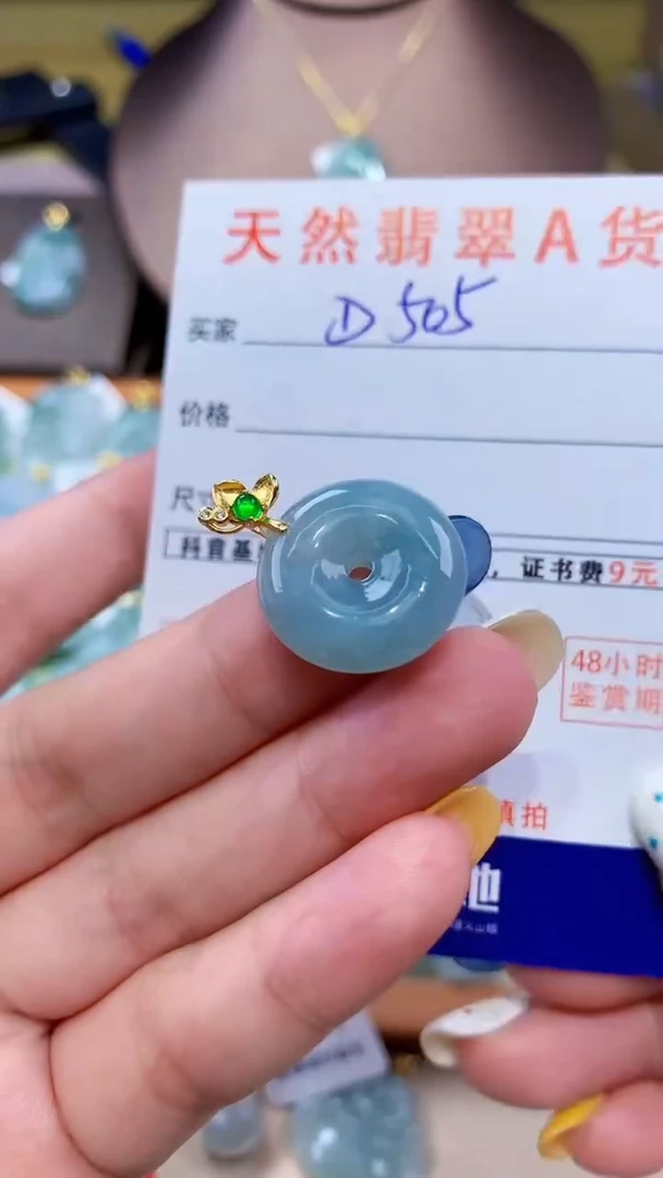 翡翠未镶嵌颈饰天然翡翠A货挂件