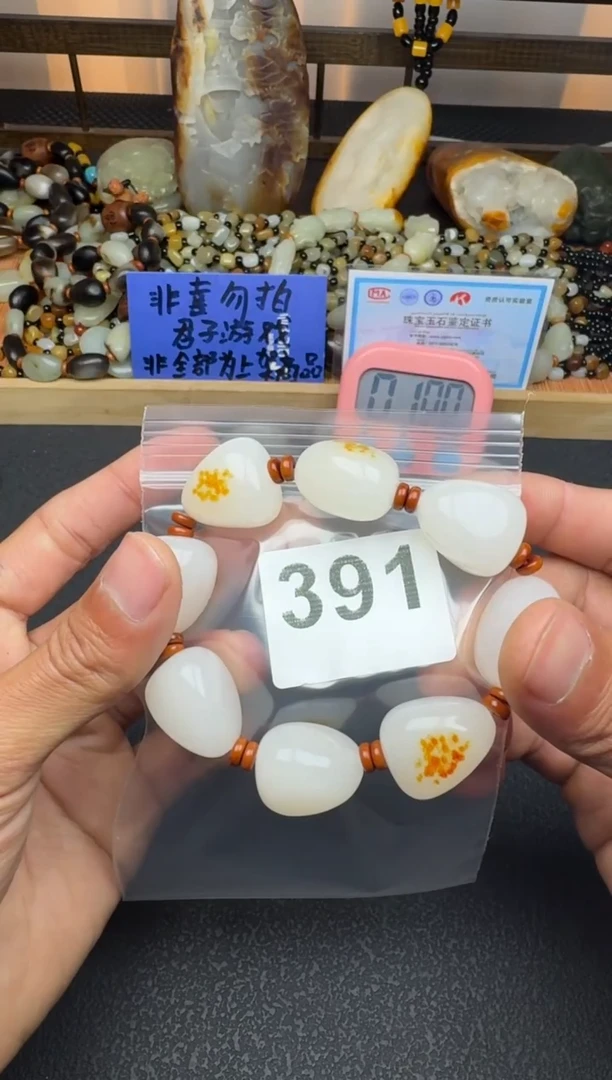 未镶嵌和田玉珠宝奇石用****5脂白大手链