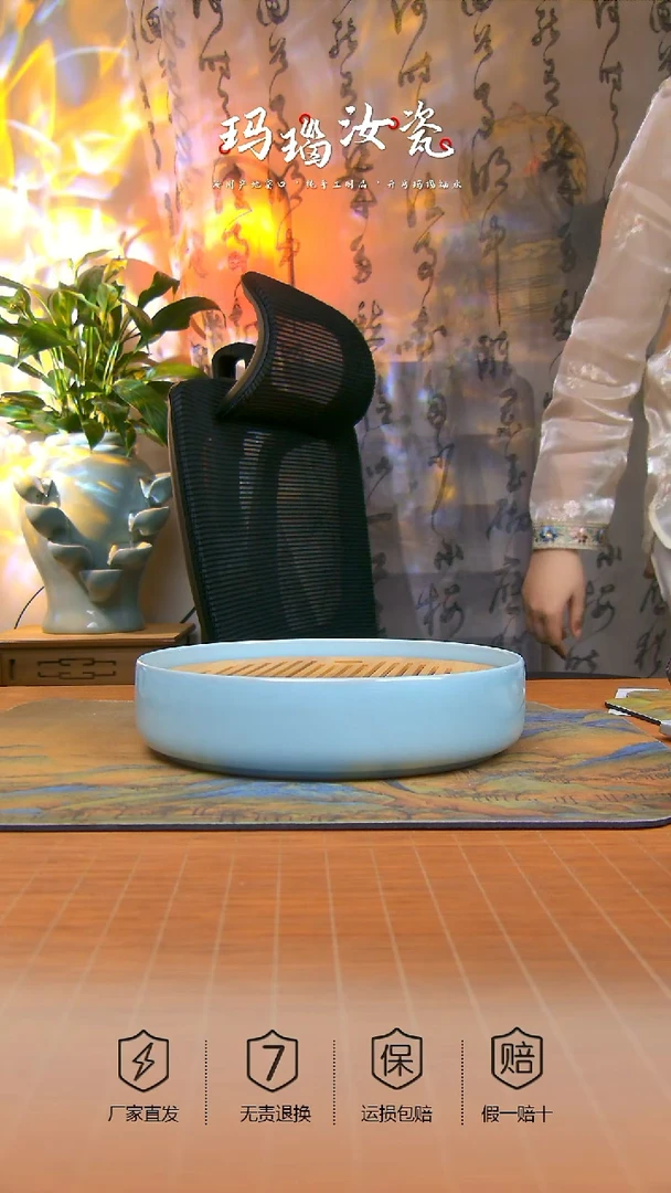 瓷片天青全手工干泡台