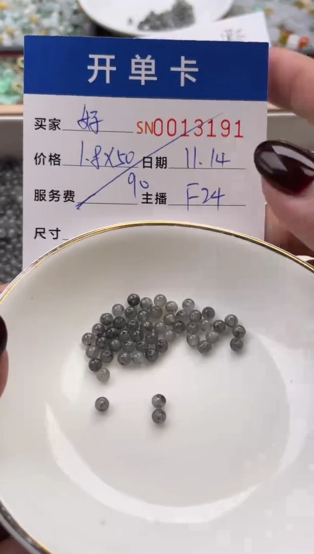 颈饰未镶嵌翡翠好****来13191