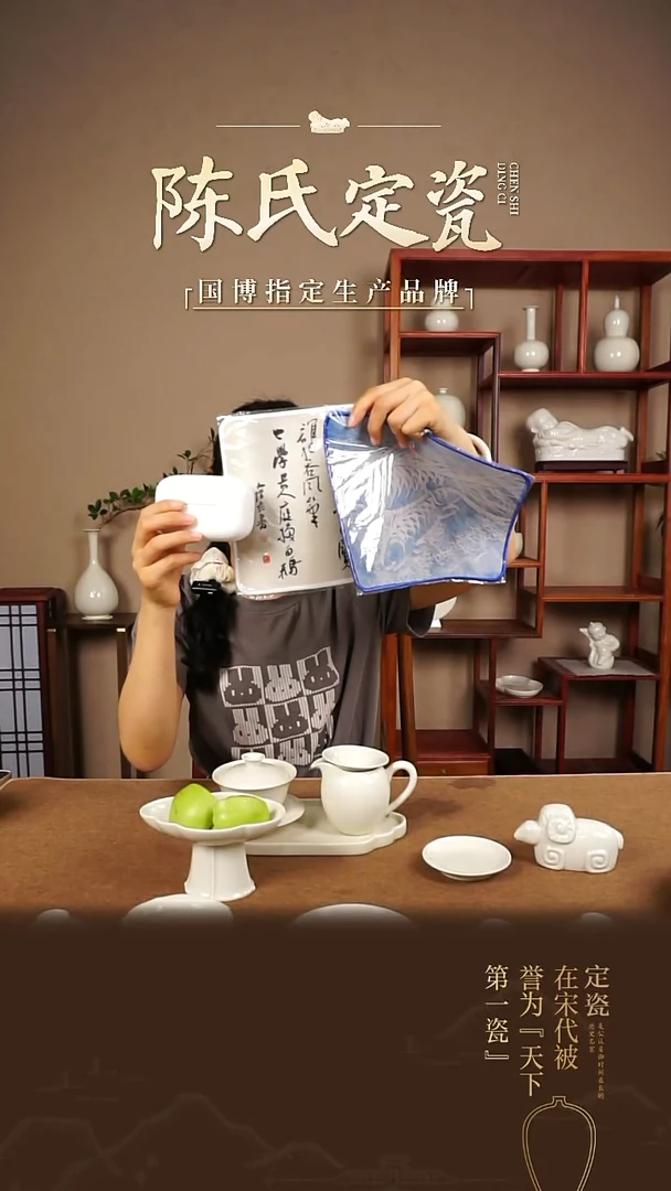 陈氏定窑文创鼠标垫2个+孩儿枕羊奶皂1个