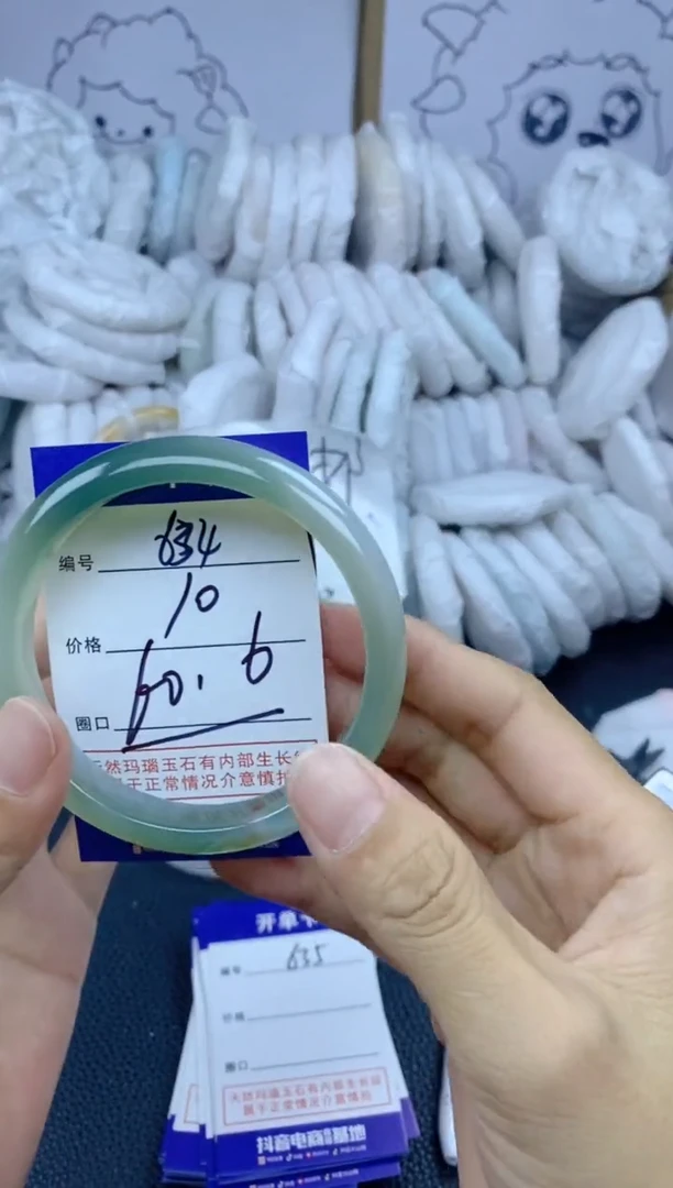 手镯玛瑙/玉髓未镶嵌634