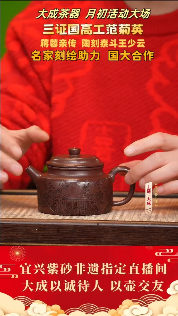 【闪购商品】紫砂茶壶37号  紫袍玉砂  260cc左右