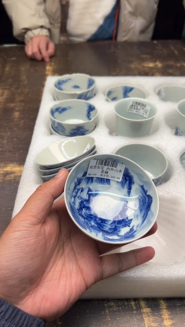 【闪购商品】/戏墨柴窑内外山水茶碗