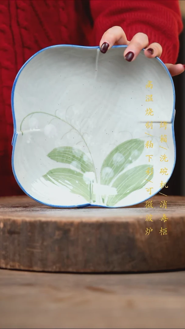 瓷片景德镇高温釉下彩（食品级）