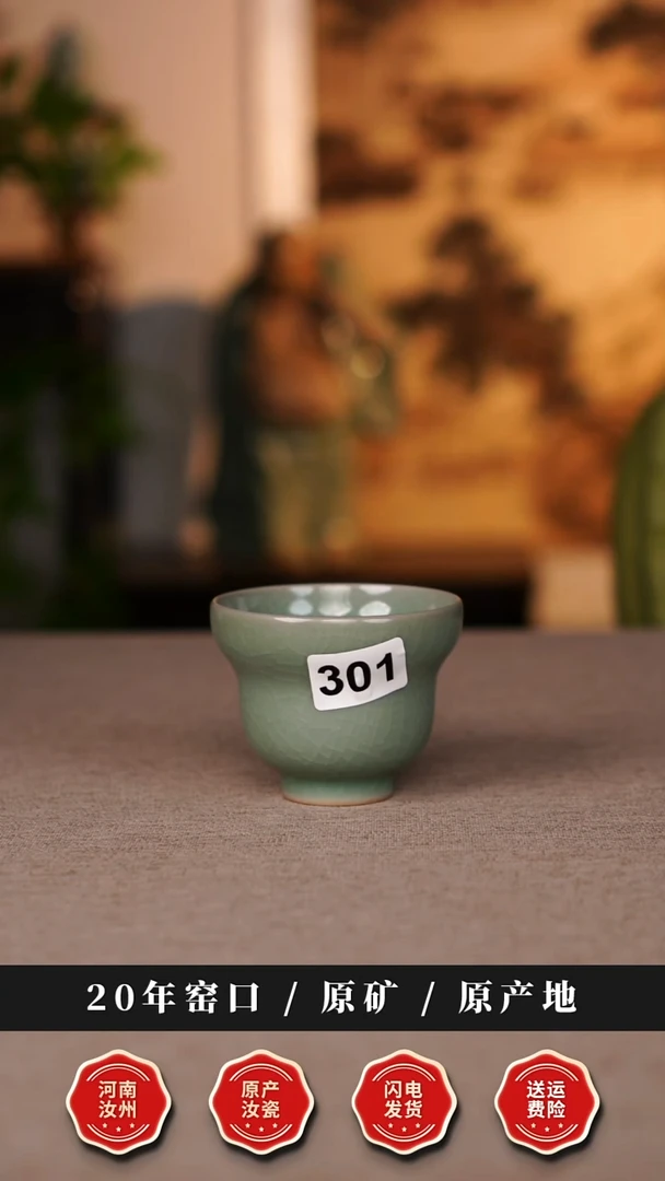 杯子瓷天熙汝瓷仿古青绿釉葫芦杯301