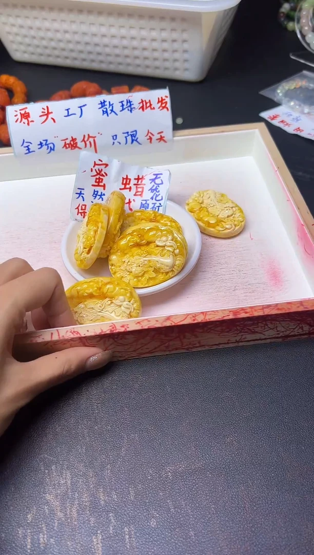 未镶嵌蜜蜡裸石配件--白菜P318   一个