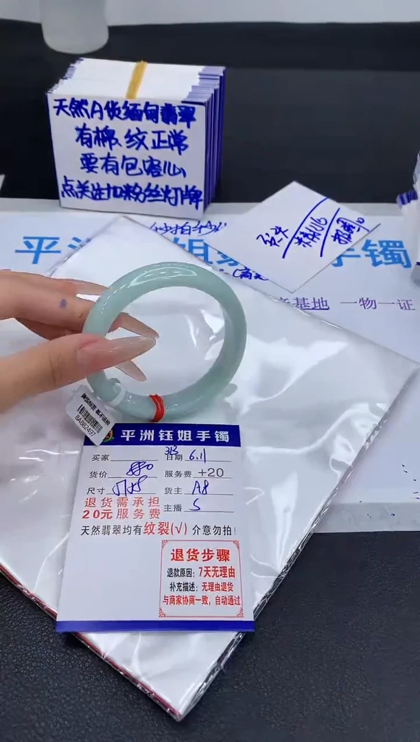 翡翠手镯未镶嵌11111111111