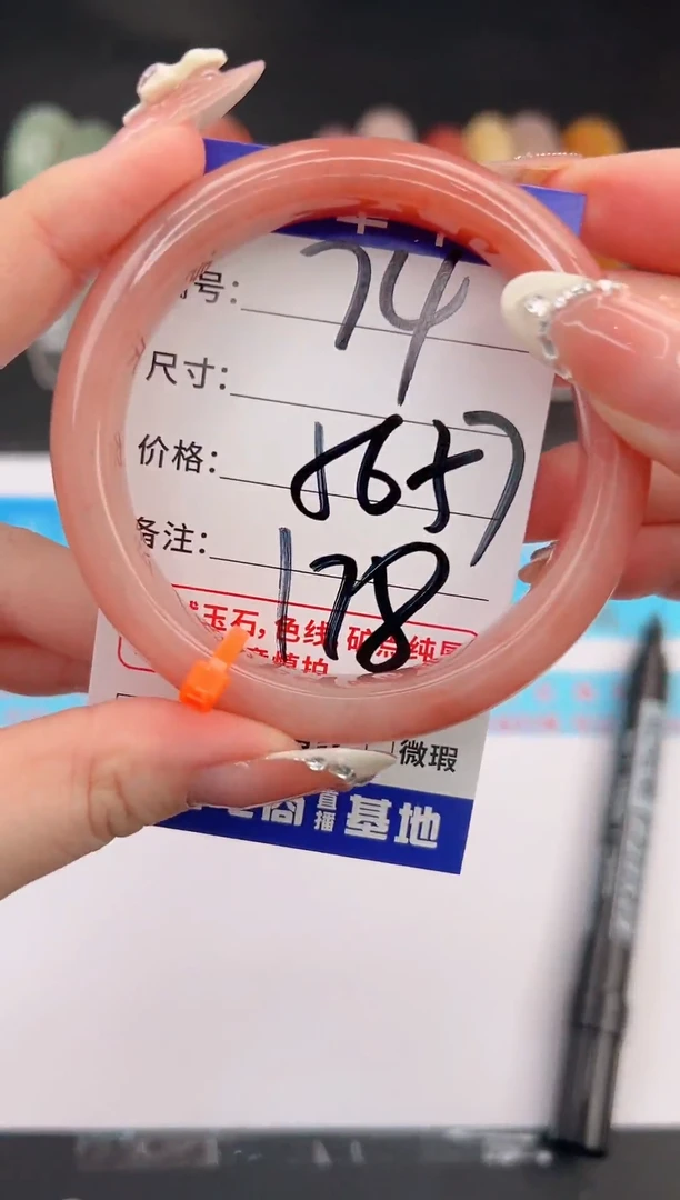 未镶嵌手镯石英质玉编号 S74